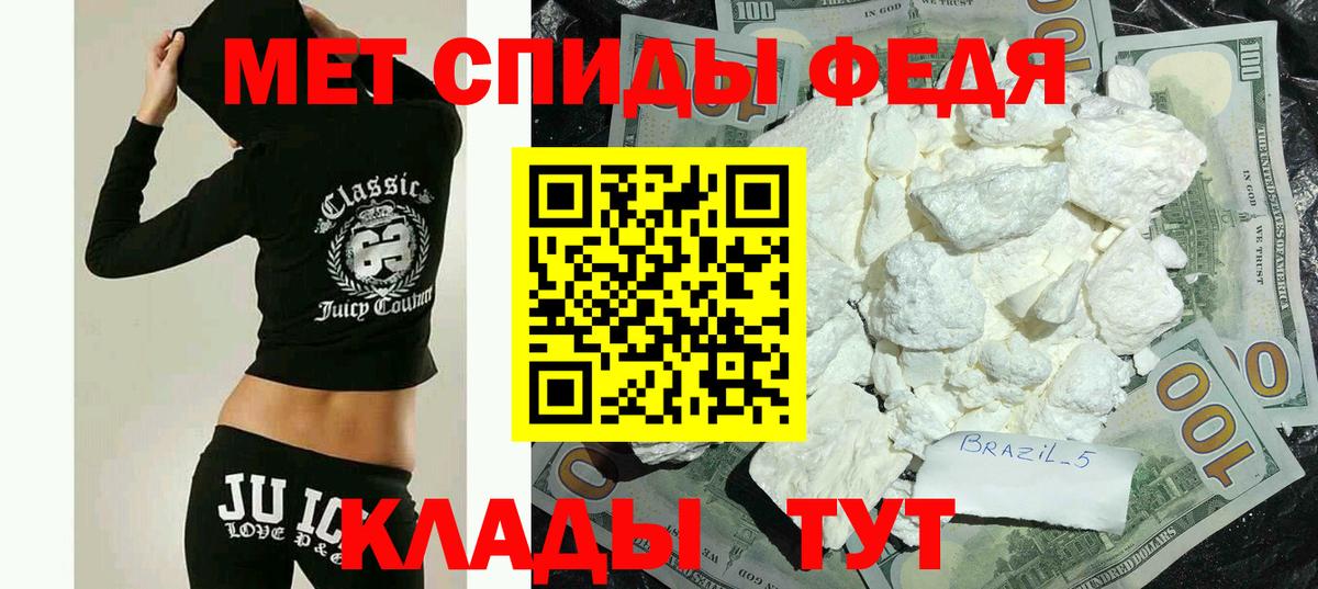 Amphetamine 97%  Амфетамин  АМФЕТАМИН  Вход с VPN  Иваново 