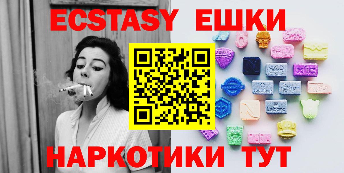 Экстази louis Vuitton Иваново