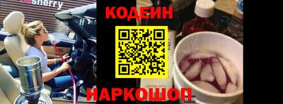 гашишное масло Краснокаменск