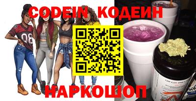 гашишное масло Краснокаменск
