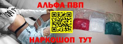 гашишное масло Краснокаменск