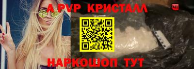 а пвп мука Краснодар