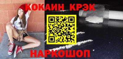 ПСИЛОЦИБИНОВЫЕ ГРИБЫ Краснознаменск