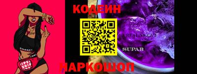 ПСИЛОЦИБИНОВЫЕ ГРИБЫ Краснознаменск