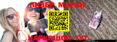 гашишное масло Краснокаменск