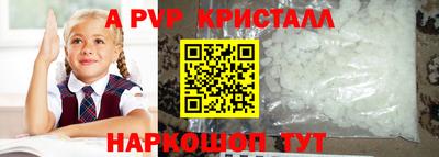 ПСИЛОЦИБИНОВЫЕ ГРИБЫ Краснознаменск