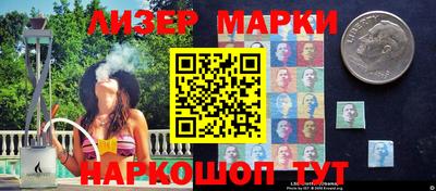 ПСИЛОЦИБИНОВЫЕ ГРИБЫ Краснознаменск