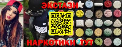 ПСИЛОЦИБИНОВЫЕ ГРИБЫ Краснознаменск