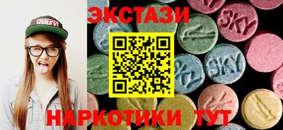 гашишное масло Краснокаменск