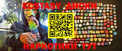 гашишное масло Краснокаменск