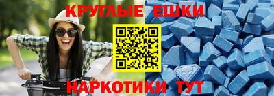 гашишное масло Краснокаменск