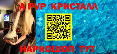 а пвп мука Краснодар