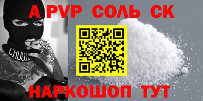 а пвп мука Краснодар