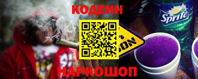 гашишное масло Краснокаменск