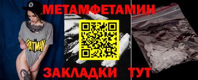 ПСИЛОЦИБИНОВЫЕ ГРИБЫ Краснознаменск