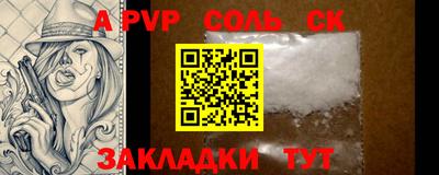 ПСИЛОЦИБИНОВЫЕ ГРИБЫ Краснознаменск