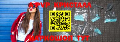 гашишное масло Краснокаменск