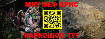 гашишное масло Краснокаменск