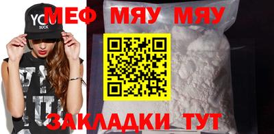 а пвп мука Краснодар