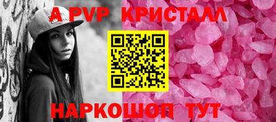 а пвп мука Краснодар