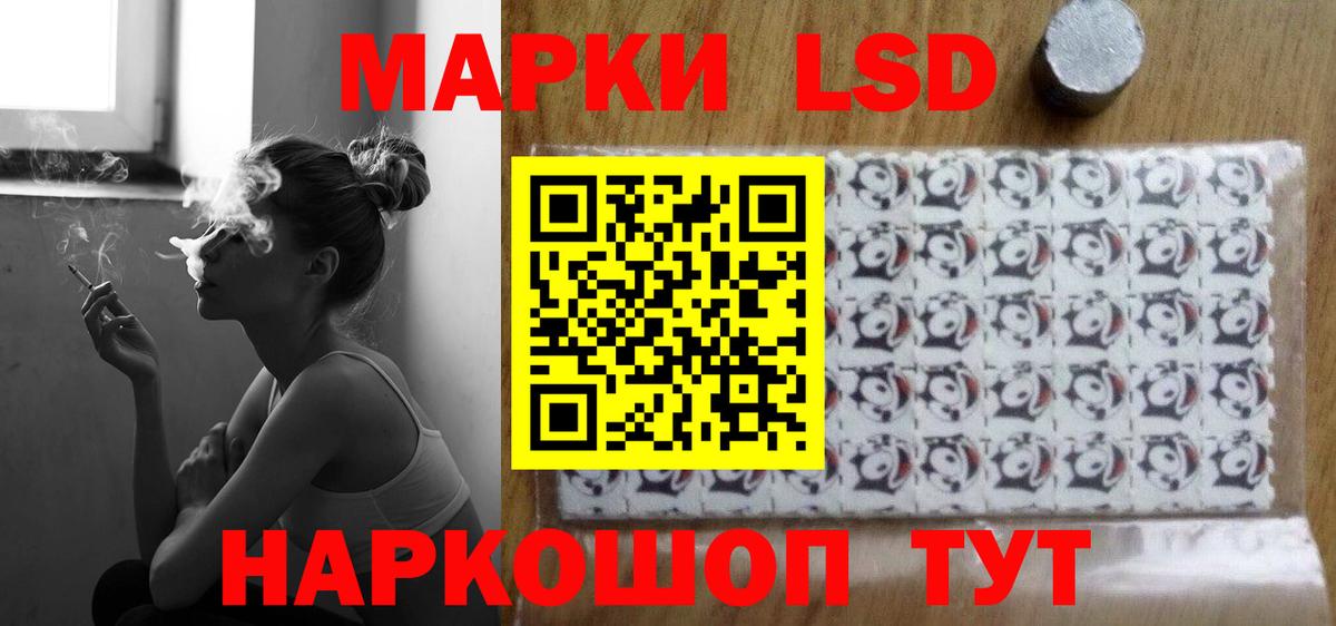Иваново  ЛСД экстази ecstasy  LSD-25 экстази  Вход с VPN  LSD-25 экстази кислота 