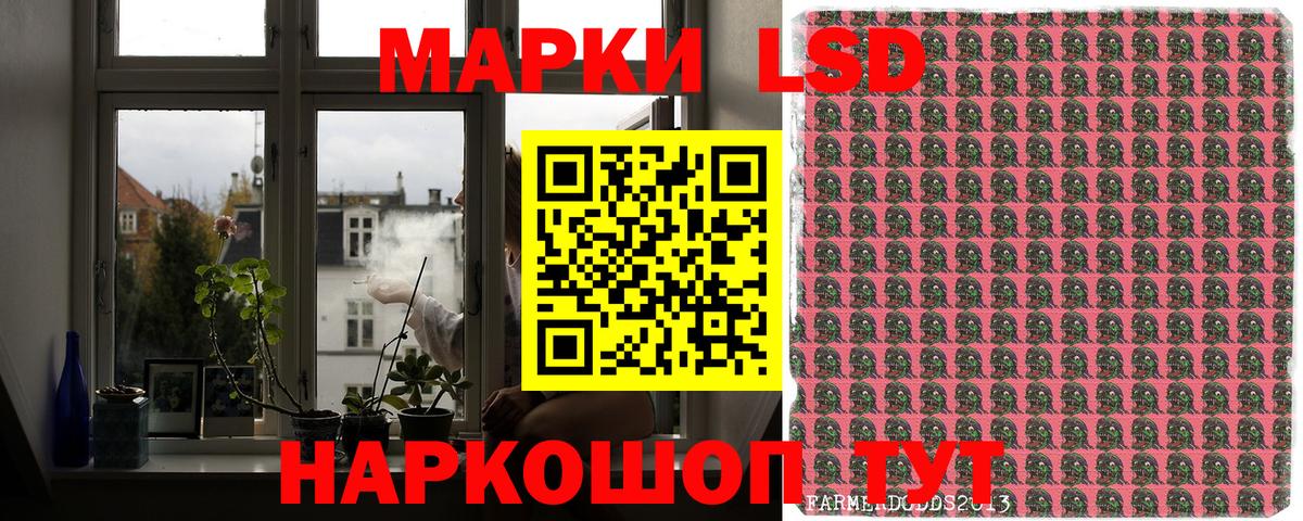 Марки NBOMe 1500мкг Иваново