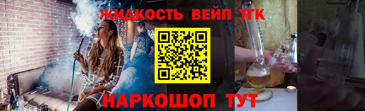 Иваново  ТГК концентрат  Вход с VPN 