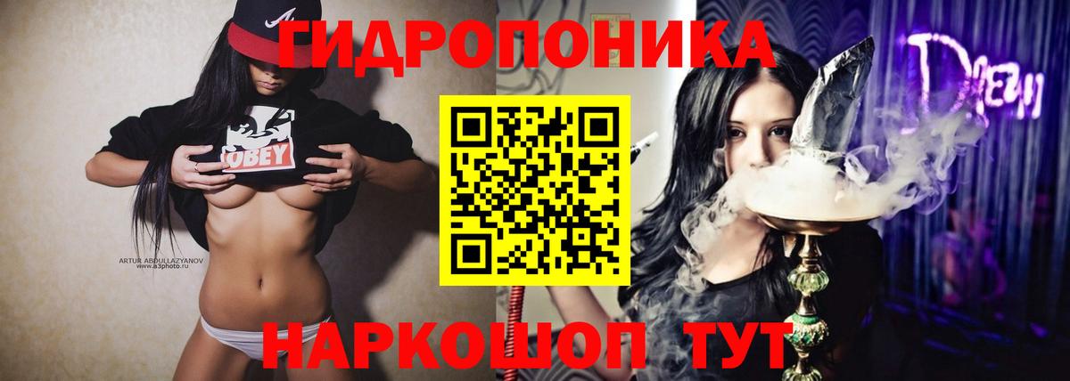 Иваново  Бошки Шишки тримм  Бошки марихуана гибрид  Бошки Шишки тримм  Вход с VPN 